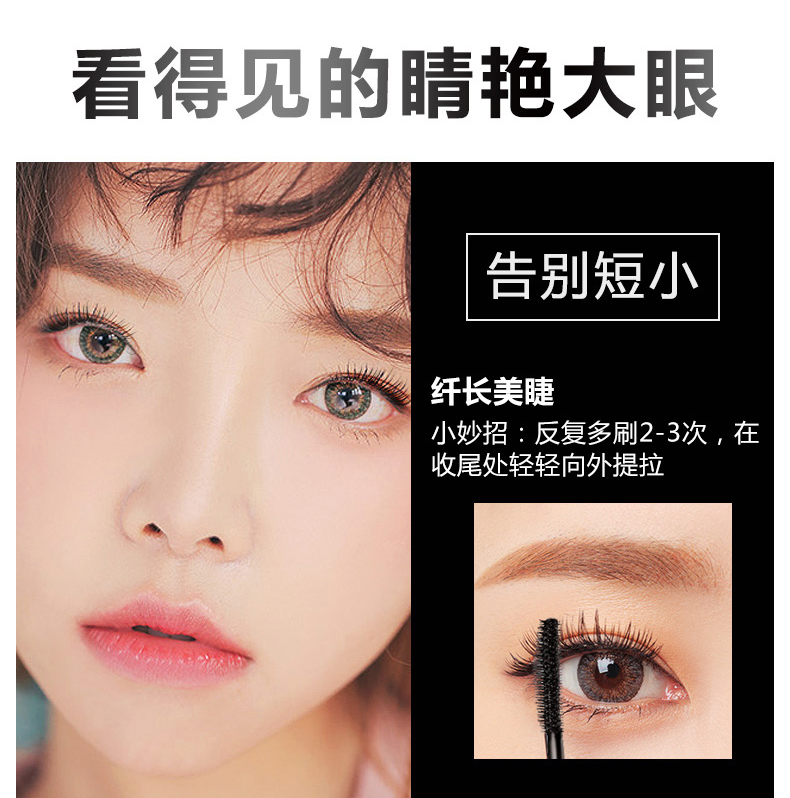 Kazi Lan mascara không thấm nước dài curling không smudge mã hóa dài ghép lông mi tăng trưởng chất lỏng đích thực net đỏ các loại chuốt mi kiss me