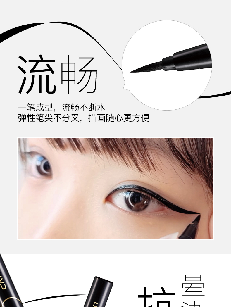 Bút kẻ mắt màu xanh Kazi nữ không thấm nước chống mịn lưới màu đỏ không đánh dấu rất mịn gel bút kẻ mắt người mới bắt đầu - Bút kẻ mắt kẻ viền mắt