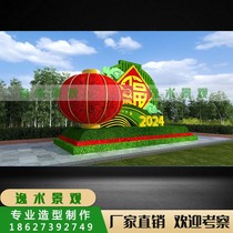 2024 Year of the Dragon Simulated Green Sculpture Festival Festive Green Plant Landscape Sketch Design Ornaments Animal Green Sculpture Crafts