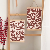 Ping a a xile decorative paitch