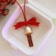 [出入平安（成品）]