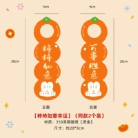 Ворота -Hung Persimmon ruyi Lucky Luck