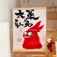 Big Show Red Rabbit