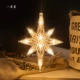 Действующий