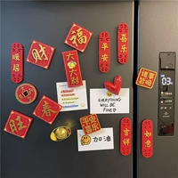 Украшение холодильника наклейка с магнитной наклейкой пингите наклейка на теплую смолу с теплой смолой.