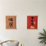 Теплое оформление JU Decoration Painting Gifts в дом, Daji Hanging Painting, New House, праздничный крыльцо, питательная коробка, блокирующая стена