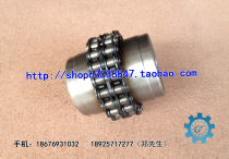 KC coupling KC-5014 Chain coupling High torque coupling Sprocket coupling