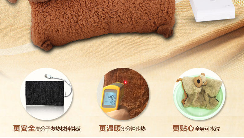 Réchauffeur USB pour les mains - Ref 417071 Image 16