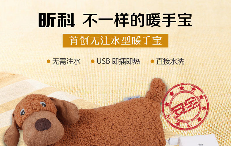 Réchauffeur USB pour les mains - Ref 417071 Image 15