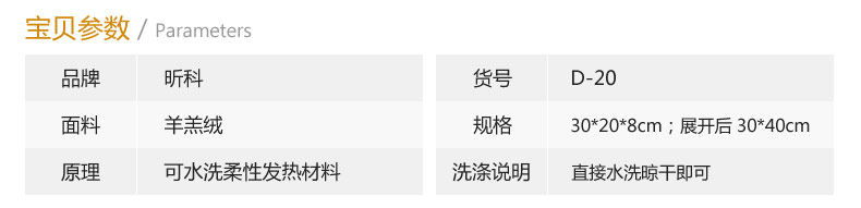 Réchauffeur USB pour les mains - Ref 417071 Image 38