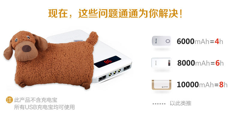 Réchauffeur USB pour les mains - Ref 417071 Image 29