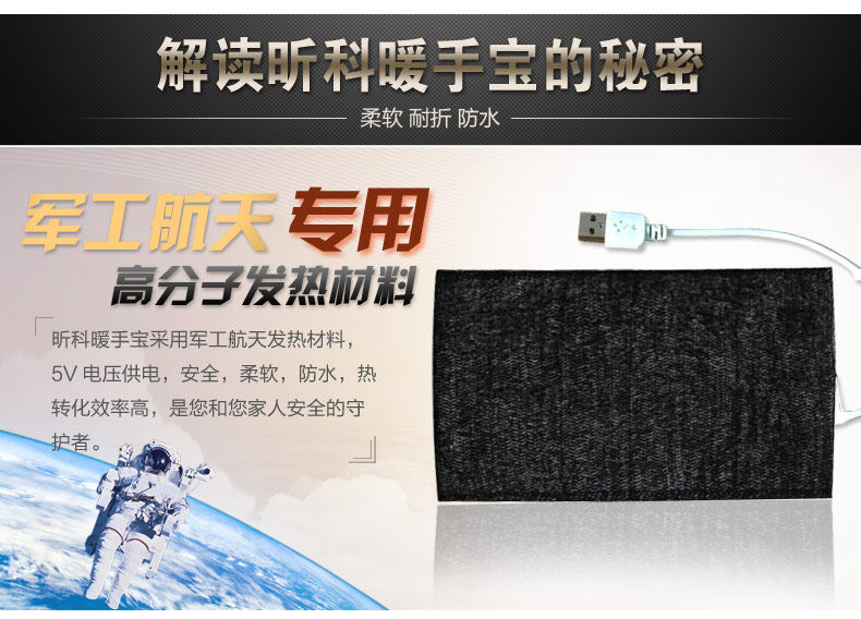 Réchauffeur USB pour les mains - Ref 417071 Image 19