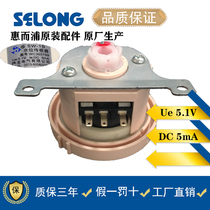 Whirlpool automatic wave wheel washing machine accessories water level sensor SELONG WC305799 SW-1B JC