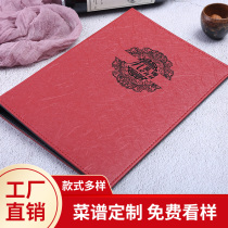 Cookbook production Loose-leaf design Folder binding Cookbook cover custom loose-leaf menu production Cookbook production