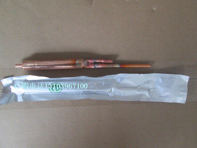 Haier Refrigerator Filter Dryer (Dual System) Original