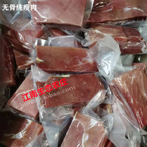 500g pure refined Ham natural block Jinhua specialty Ham bacon boneless specialty recommended