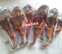 Jinhua Ham whole big ham 18kg simple repair local specialty catering hotel gift recommendation