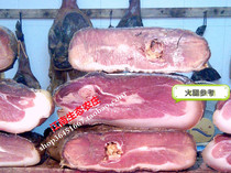 Earth Ham Jinhua Ham Ham traditional craft cut above the Chinese side 1kg start