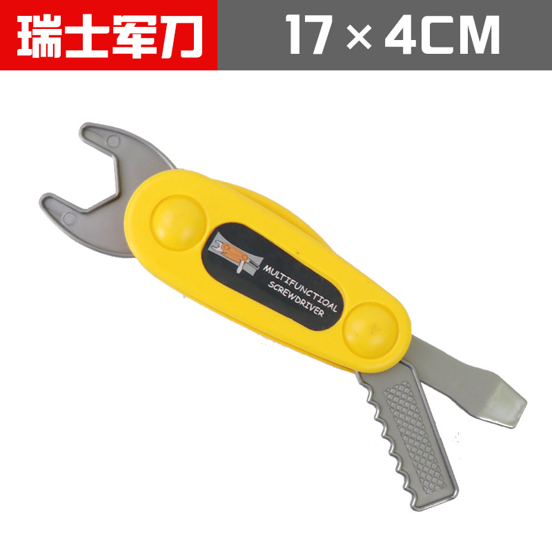 Free 3-in-1 Swiss Army Knife toy when the gift order is over 30 yuan (only for tool toys)