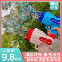 Net red explosion bubble blowing machine Gatling porous ins boys and girls fully automatic hand-held childrens electric bubble gun