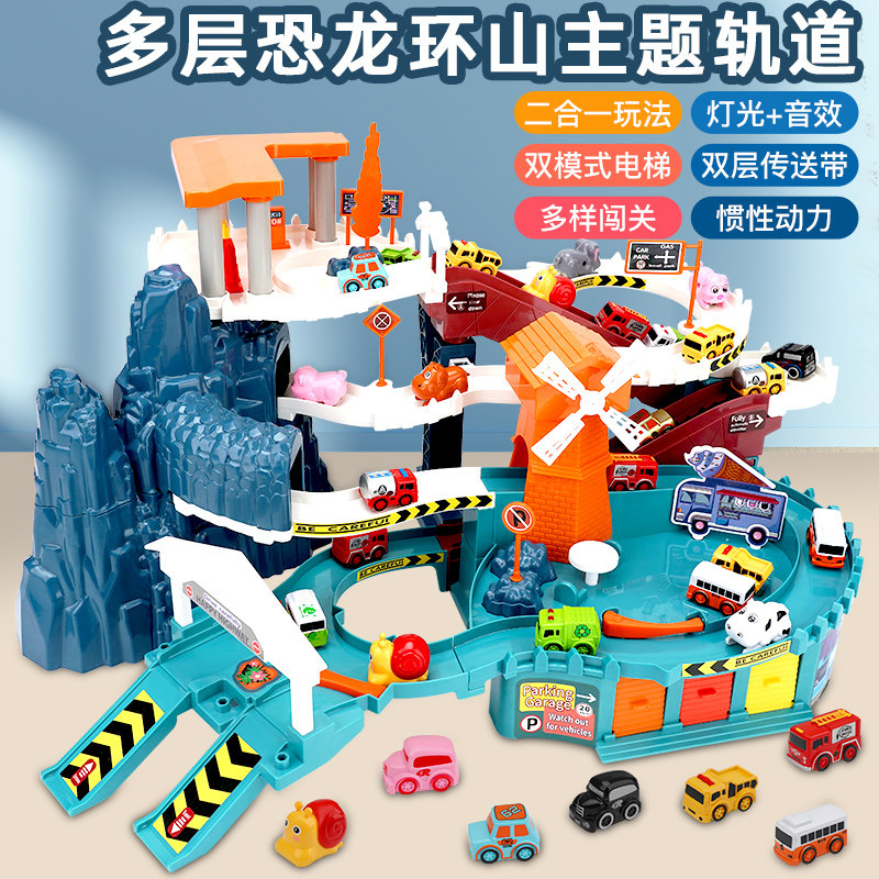 Children's Track Car Building Multi-storey Parking Lot Puzzle Brain Boy Toys 3 Years Old and 6 Douyin Adventures