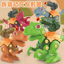 Assembled dinosaur toy children screwdriver boy puzzle disassembly simulation Tyrannosaurus can launch and assemble 3 years old