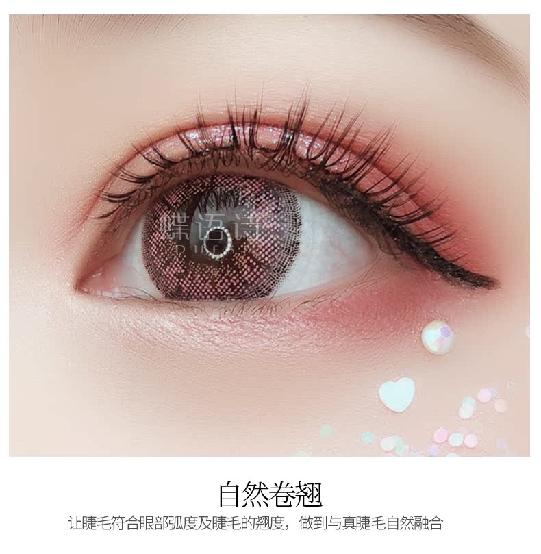 Lông mi giả Độ dày tự nhiên Mô phỏng bất ngờ Lông mi siêu nhiên Làm đẹp Lông mi Lông mi Nữ D-405 - Lông mi giả keo dán kích mí
