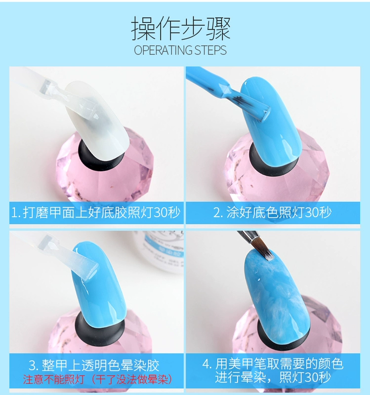 Smudge gum Sơn móng tay nghệ thuật móng tay cửa hàng xác thực bán buôn smudge gel gradient trong suốt màu sơn móng tay - Sơn móng tay / Móng tay và móng chân màu sơn móng tay đẹp cho da ngăm