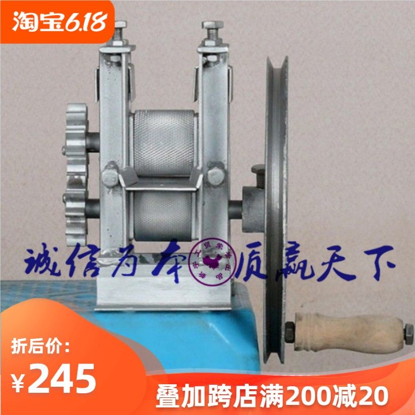 Small hand cranked stalk breaking machine manual bamboo breaking machine bamboo strip opening machine bamboo strip layering machine
