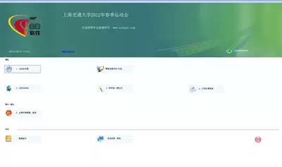 Somei Track and Field Software Games Software Games Arrangement Software Order Book Production (U Shield)