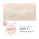 Judydoll màu cam donut series blush trang trí độ bóng cao tích hợp đĩa bóng mũi rung ba chiều nhanh tay cùng một phong cách - Blush / Cochineal