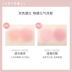 Judydoll màu cam donut series blush trang trí độ bóng cao tích hợp đĩa bóng mũi rung ba chiều nhanh tay cùng một phong cách - Blush / Cochineal