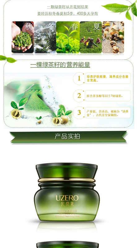 Tuyệt vời Lai Green Tea Seed Cream Moisturising Moisturising Nữ Sinh viên Kem dưỡng ẩm Kem dưỡng ẩm sâu Chính hãng - Kem dưỡng da