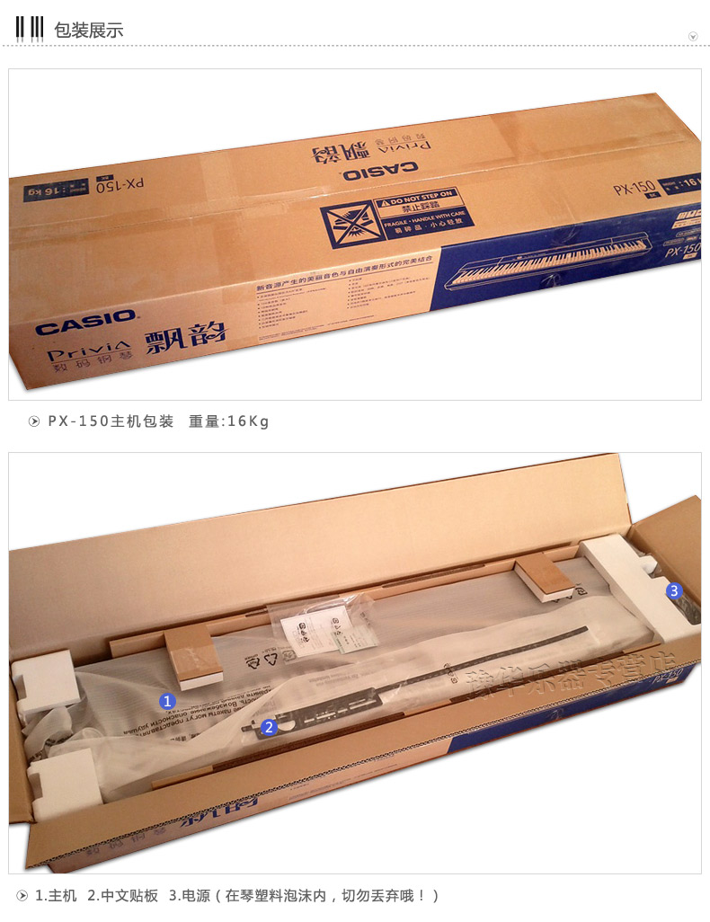 150包裝-790_01
