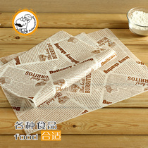  Bread tray Baking paper Burger fries fried grease-proof paper Dinner plate paper Kitchen pad paper English newspaper oil-absorbing paper