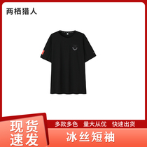 Summer t-shirt work clothes property thin black work clothes group clothing pure cotton customized advertising shirts cultural shirts