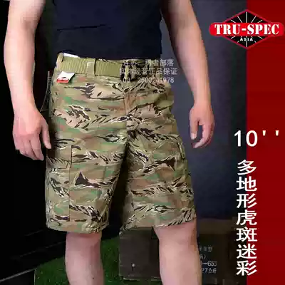 United States imported TRU-SPEC multi terrain tabby shorts summer camouflage shorts beach casual shorts