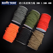 3M3 5M4 mm diameter elastic rope reinforced elastic rope DIY imported latex elastic belt rope backpack rope accessories