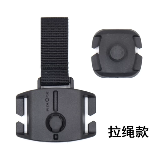 Германия Fidlock Fidlock Fidelo Buckle 2,5 см Съемный магнитный поглощающий молокол с помощью упаковочного магнитного соединения пряжка соединения
