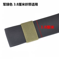 3,8 сантиметры лямки (военный зеленый)