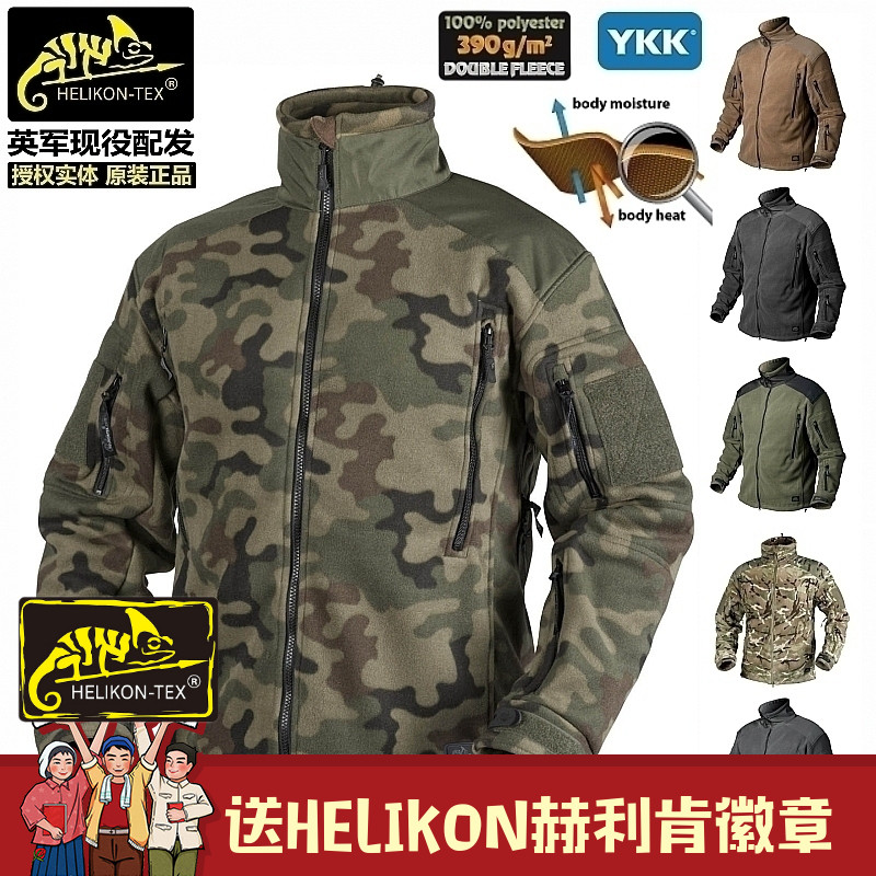 HELIKON autumn and winter thickened outdoor fleece Liberator 390 heavy ultra-fine fleece camouflage jacket