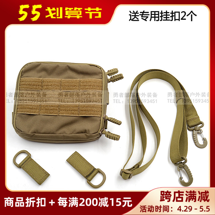 (Yong Tribe) COMBAT2000 Survivors 7X7EDC Inclusions Bag accessories Pack accessories Package