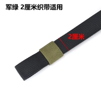 2 см. Лямки посвящены (военный зеленый)