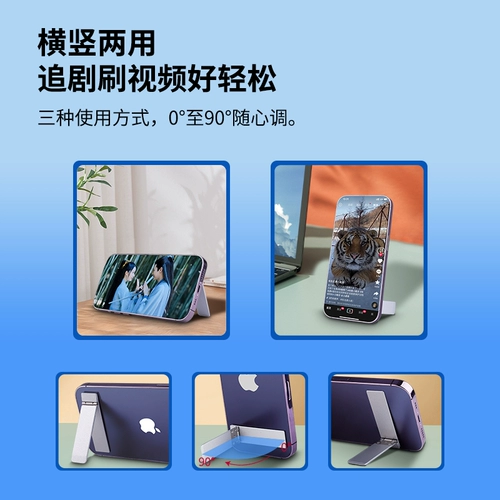 Невидимый ультратонкий металлический настольный держатель для телефона, складная универсальная система хранения, опорная рама, портативный чехол для телефона для школьников