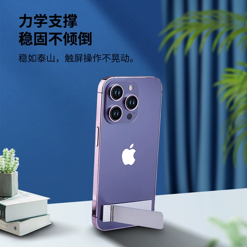 Невидимый ультратонкий металлический настольный держатель для телефона, складная универсальная система хранения, опорная рама, портативный чехол для телефона для школьников