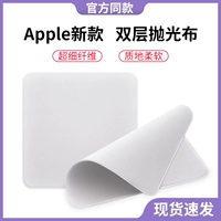Apple, совместимый ткань для полировки, есть синхронизация с телефоном, экран, планшетный ноутбук, гаечный ключ, универсальные часы без пыли, iphone, macbook