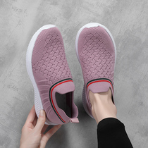 Foot Strength Seniors Shoes 2022 Summer new mesh Noodles Breathable Shoes Middle Aged Mother Shoes Outdoor Tourism A foot pedal