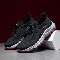 Foot Strength Seniors Shoes Spring Autumn New Breathable One Foot Pedal Soft Bottom Sneakers Dad Shoes Mesh Face Sports Casual Shoes