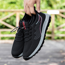 Foot Strength Seniors Shoes Mens Official Flagship Store Dad Shoes Soft-bottom Outdoor Casual Sneakers Old Age Bodybuilding Shoes