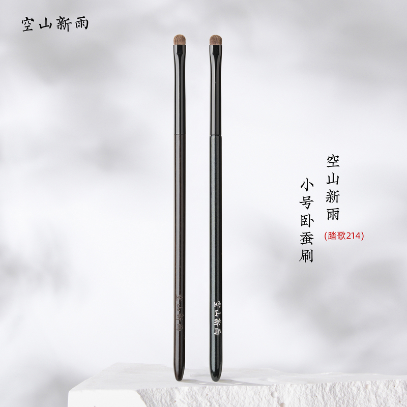 Kongshan Xinyu Taige 214 Small Eyeshadow Brush for Lower Eyelid, Flat Head Horse Hair Brush for Deepening and Brightening Makeup
